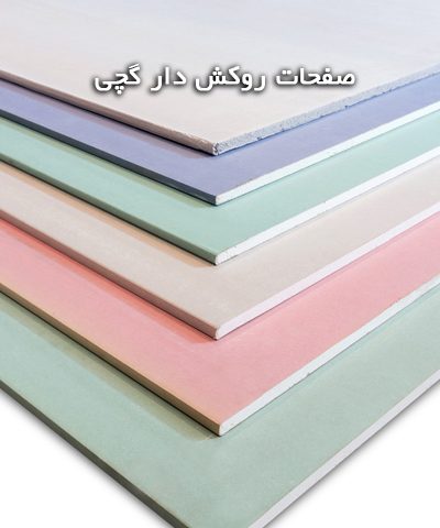  پانل گچی کناف