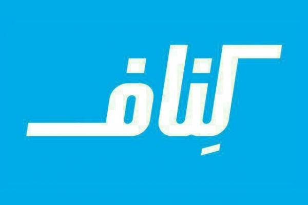  پروژه های ساخت و ساز خشک